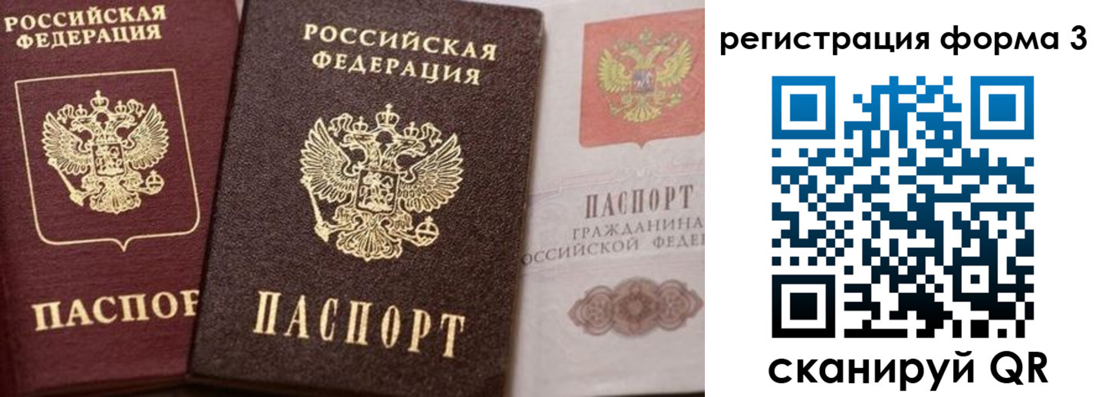 пропишу в квартире в Котласе